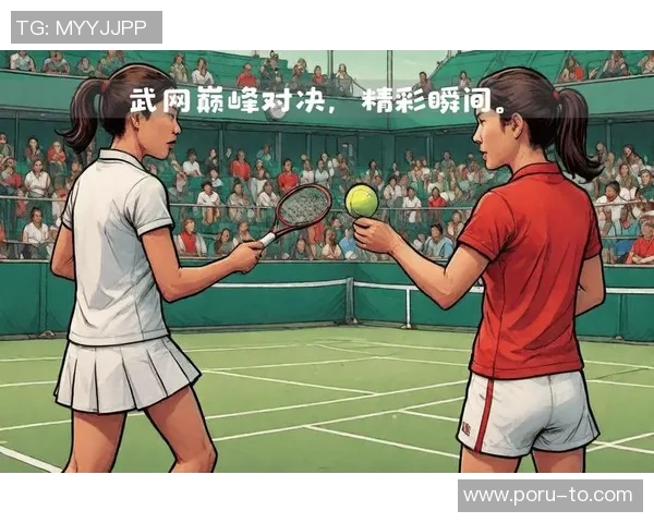 重庆网球队的节奏揭秘:探索网球深度与竞技精神的完美结合 重庆网球队的节奏揭秘:探索网球深度与竞技精神的完美结合