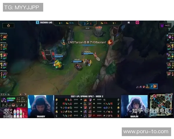 赛后复盘:LNG与WE团队协作的成功与不足分析 赛后复盘:LNG与WE团队协作的成功与不足分析