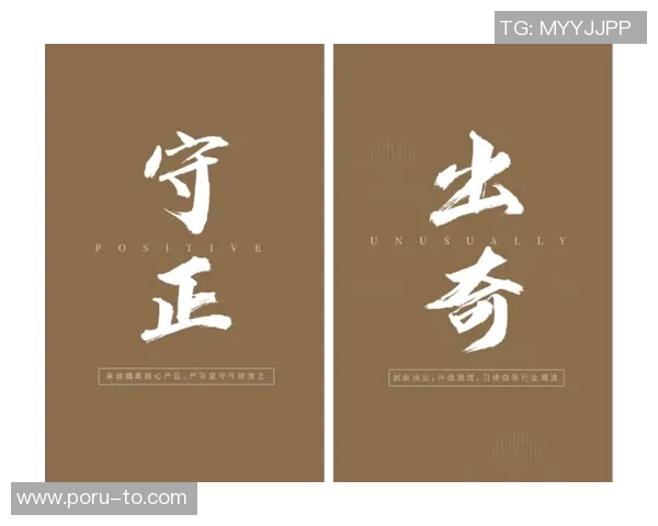 北京排球队的蜕变与成长:一段排球精神的传承与创新之旅 北京排球队的蜕变与成长:一段排球精神的传承与创新之旅