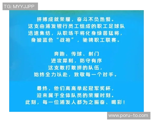 上海足球队荣登足球团队协作排行榜首位展现卓越团队精神与实力 上海足球队荣登足球团队协作排行榜首位展现卓越团队精神与实力
