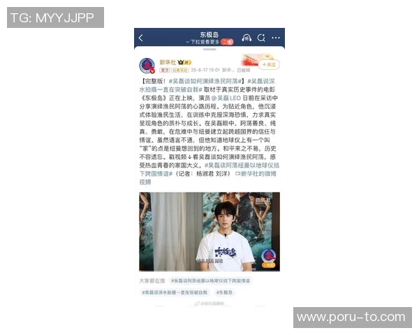 对话吴磊：深入探讨他在CSGO职业生涯中的成长与挑战