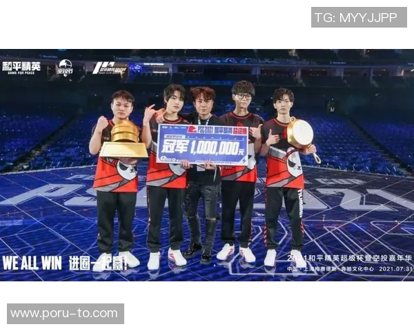 和平精英赛场上的传奇逆袭RNG战队的荣耀与奋斗之路 和平精英赛场上的传奇逆袭RNG战队的荣耀与奋斗之路