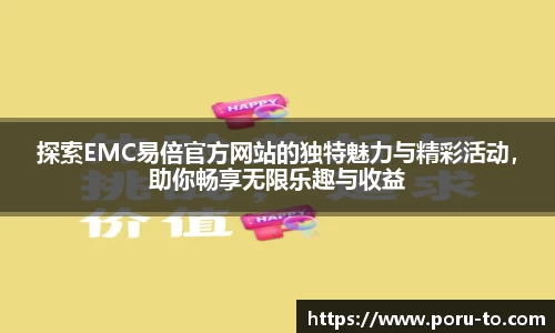 热博官网