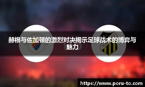 开运电竞官网