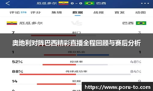 开运电竞官网