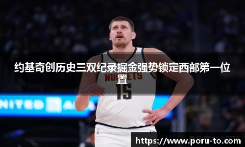 开运电竞