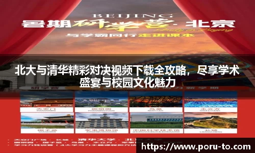 开运电竞官方网站下载
