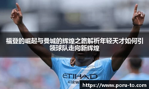 开运电竞官网